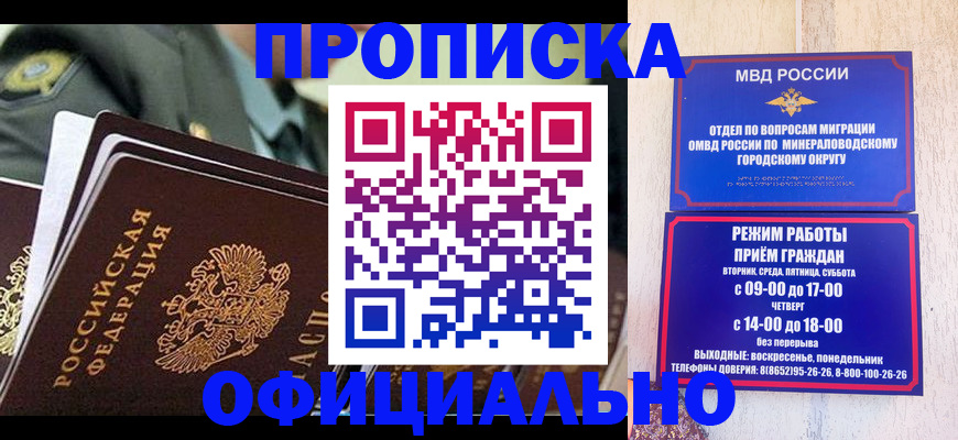 регистрация для дет. сада в Южно-Сахалинске