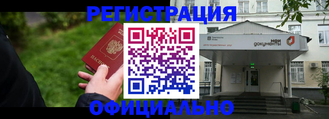 регистрация для школы в Южно-Сахалинске